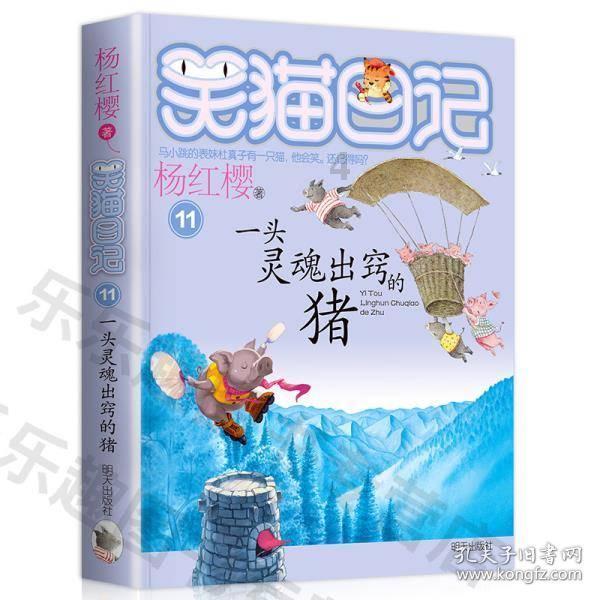 芭比的大学之旅