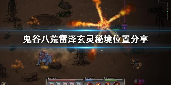 应付票据记在贷方是什么意思游戏画面