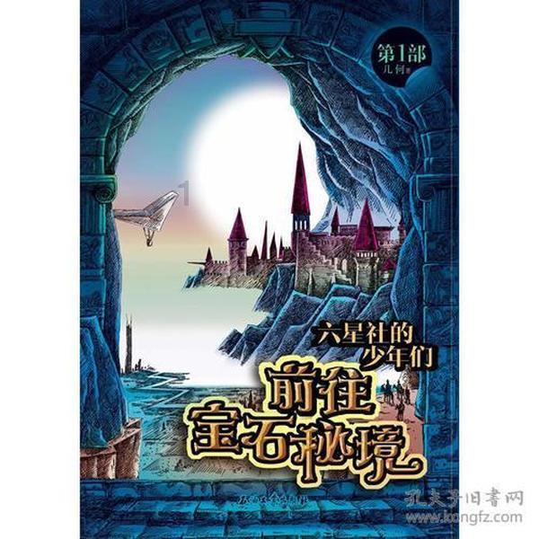 梦想牧场