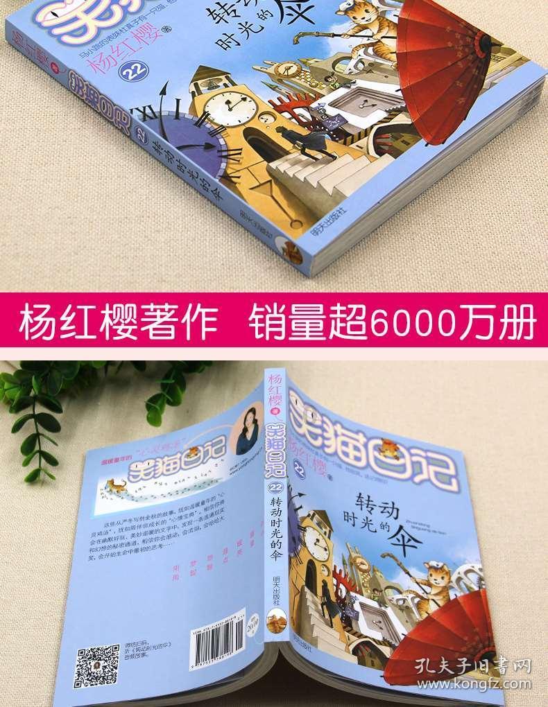 救援女同学