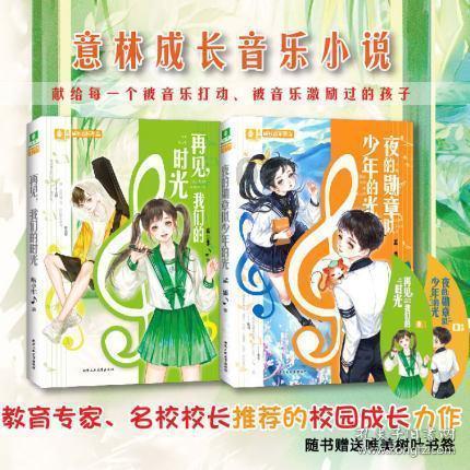 武清区区长许颖悟：建设“一城一带一商圈” 在京津冀协同发展中贡献武清力量