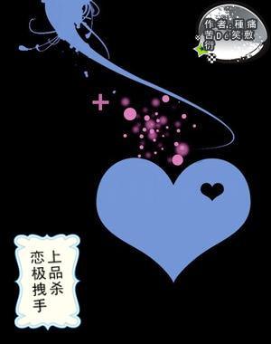 盱眙县古桑小学党支部召开组织生活会