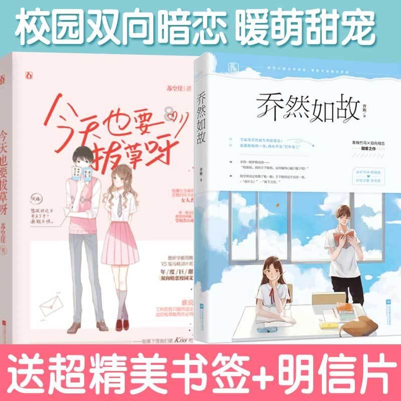 风语世界2：沉寂
