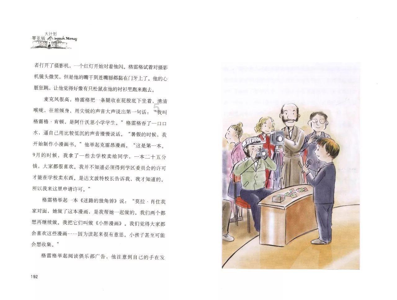 解锁吉鹿力,探索建文帝和李景隆是什么亲戚 详细些问答社区