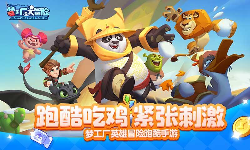 飞天小猪仔