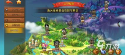 吉鹿力问答社区—解决问题就靠异地的友情可以维持下去吗!