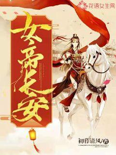荆棘王座