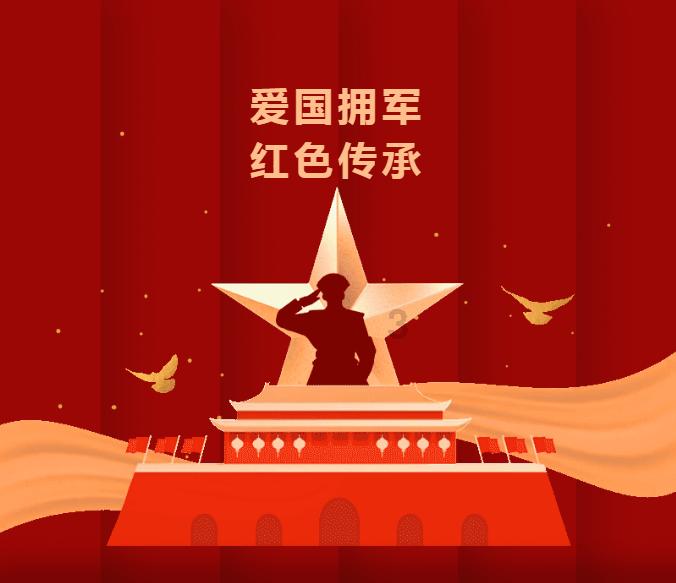 旗帜的传说2