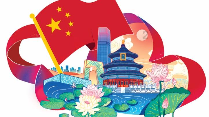 热血传奇