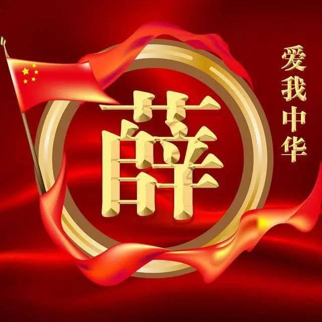 阴阳师