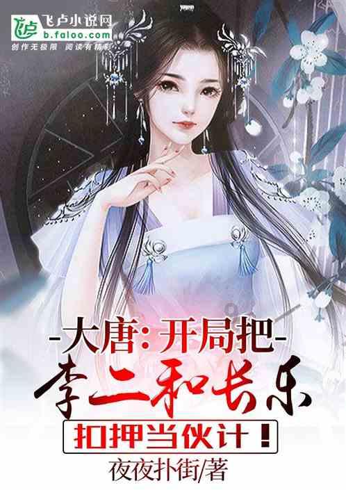 悬崖跳水运动