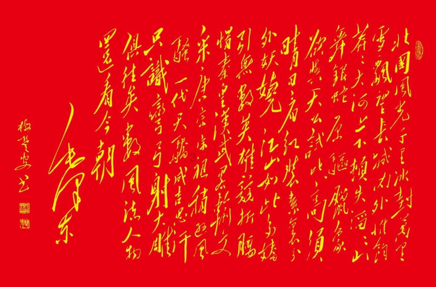 山东外贸中间品进出口占比超六成