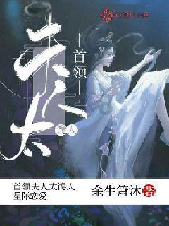 蝎子逃生之地