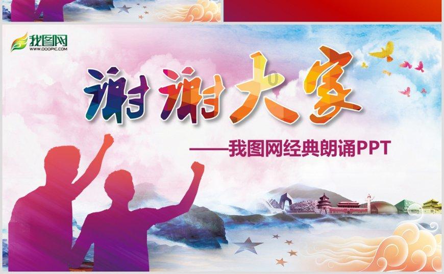 寂静岭5：归乡