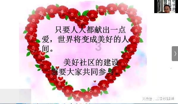 救援小犬立苏