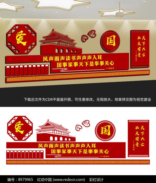 电影种子是什么意思？