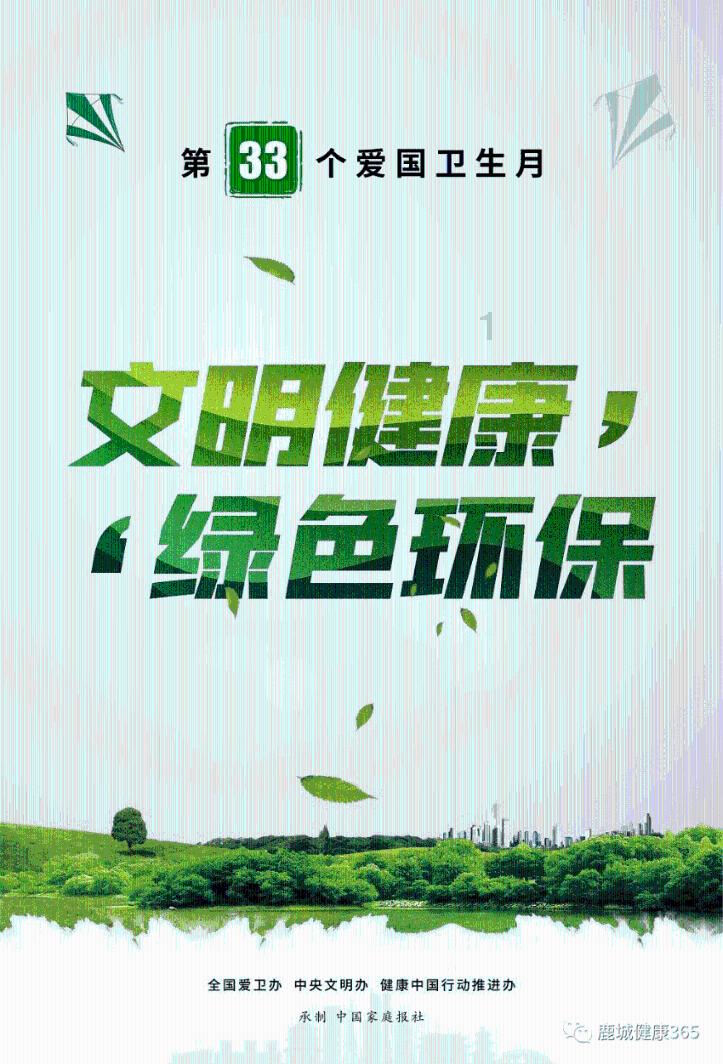 吸血鬼