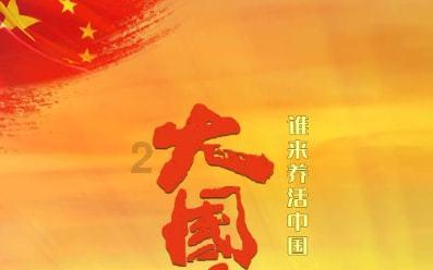 把字写好了,如果缺乏这个就上不了更高的台阶
