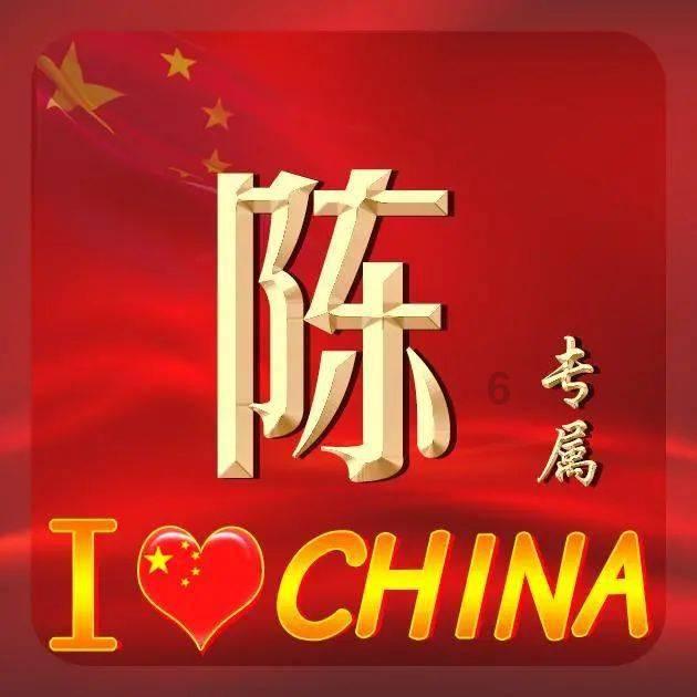孙二娘扈三娘名字为什么有一个娘字游戏画面