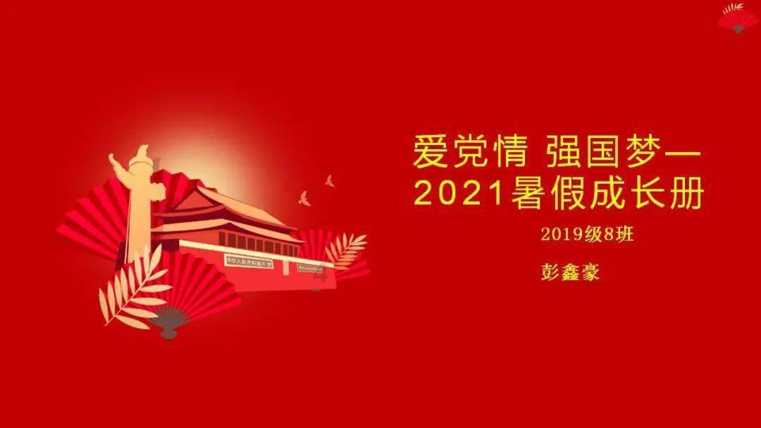 省委常委会专题听取各设区市市委和省委相关党(工)委书记抓基层党建工作述职 树牢大抓基层鲜明导向 以高质量党建引领保障高质量发展