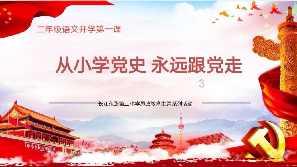 “每一秒都要精打细算”