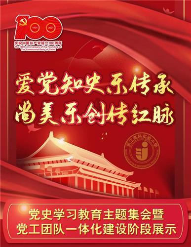 国网神木市供电公司:“煤改电”为群众送去“绿色暖冬”