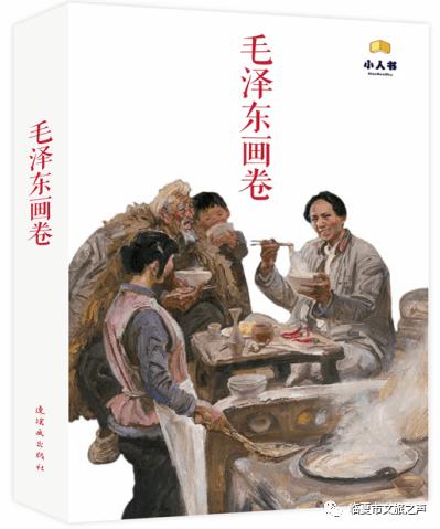 熊猫安安冒险记
