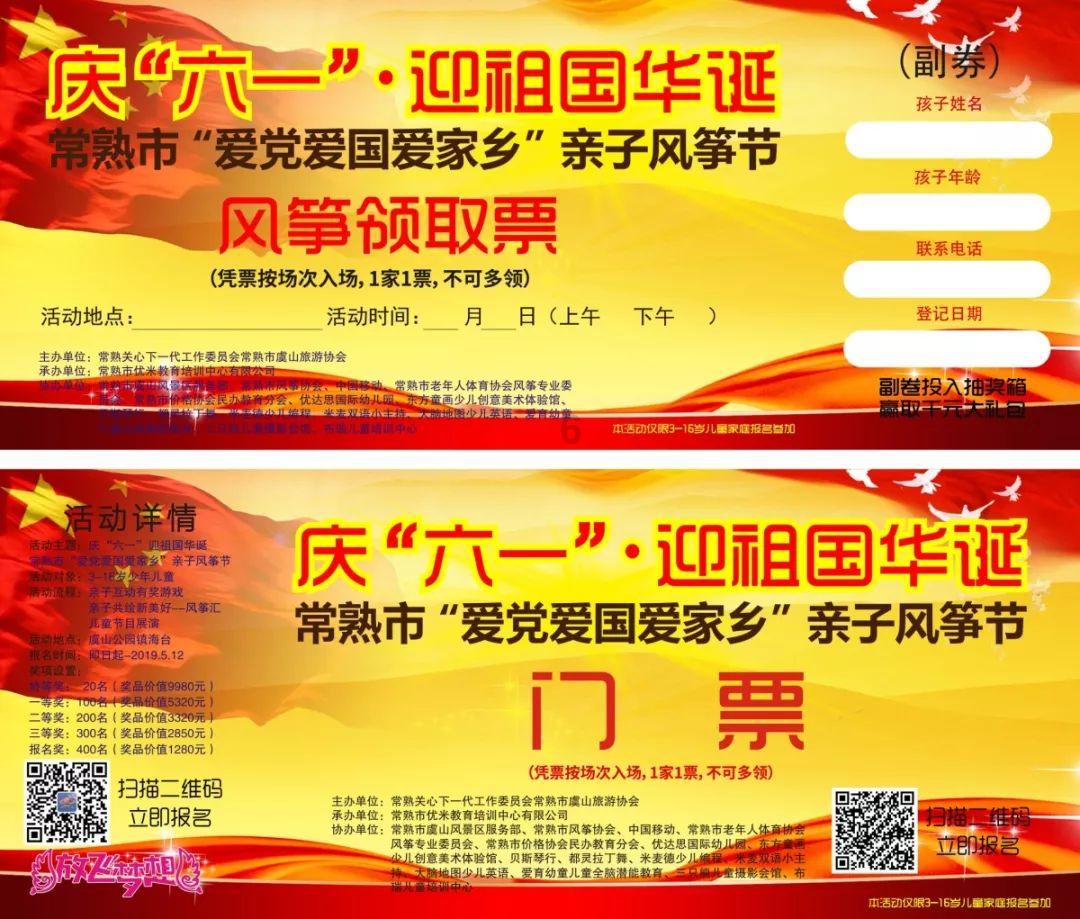 萌新水果连连看