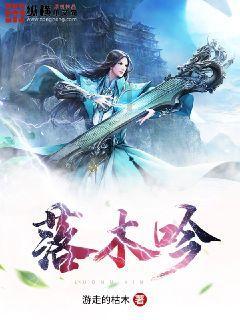 逃离古老的乡村房子