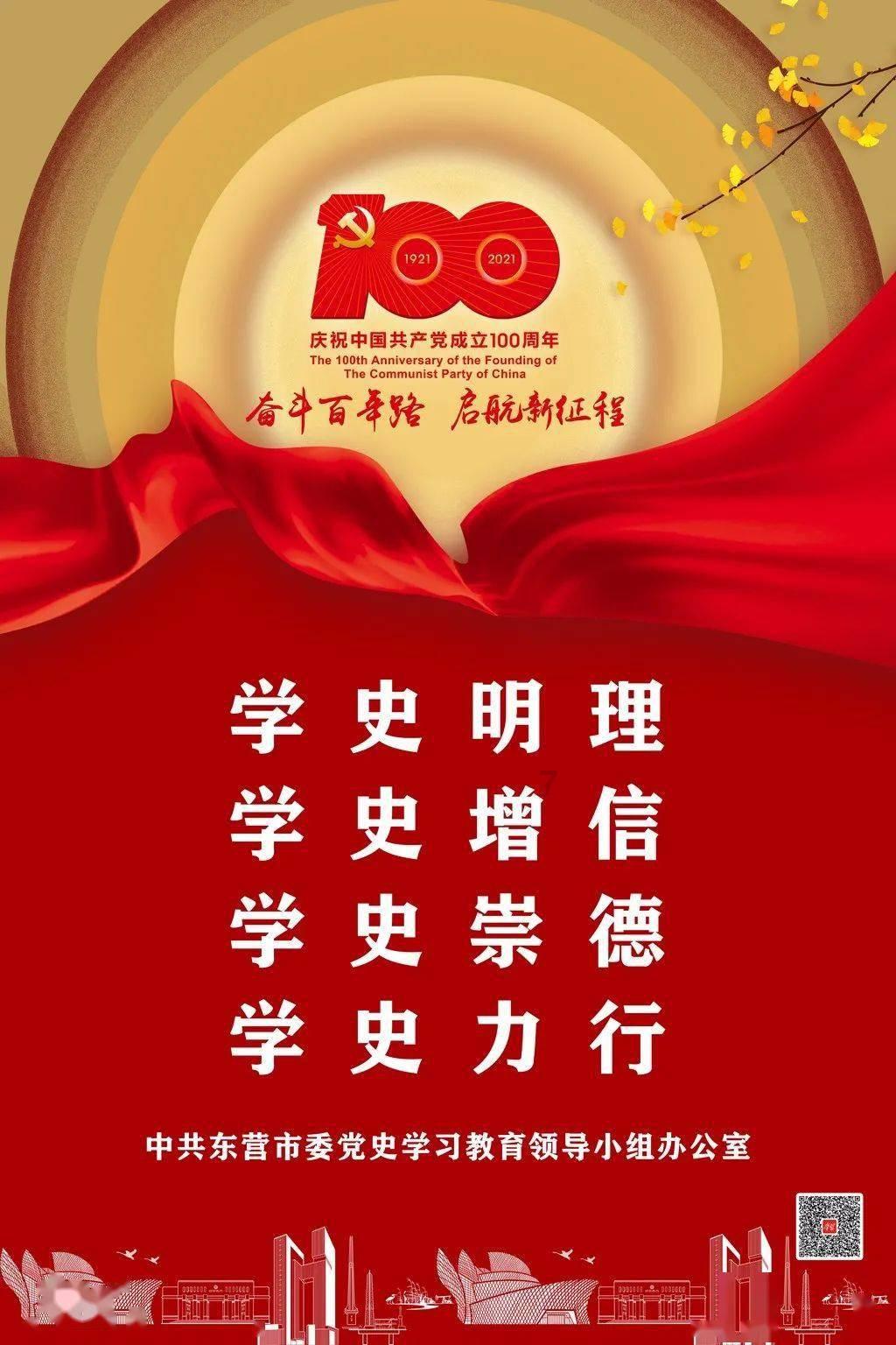 圣战英雄