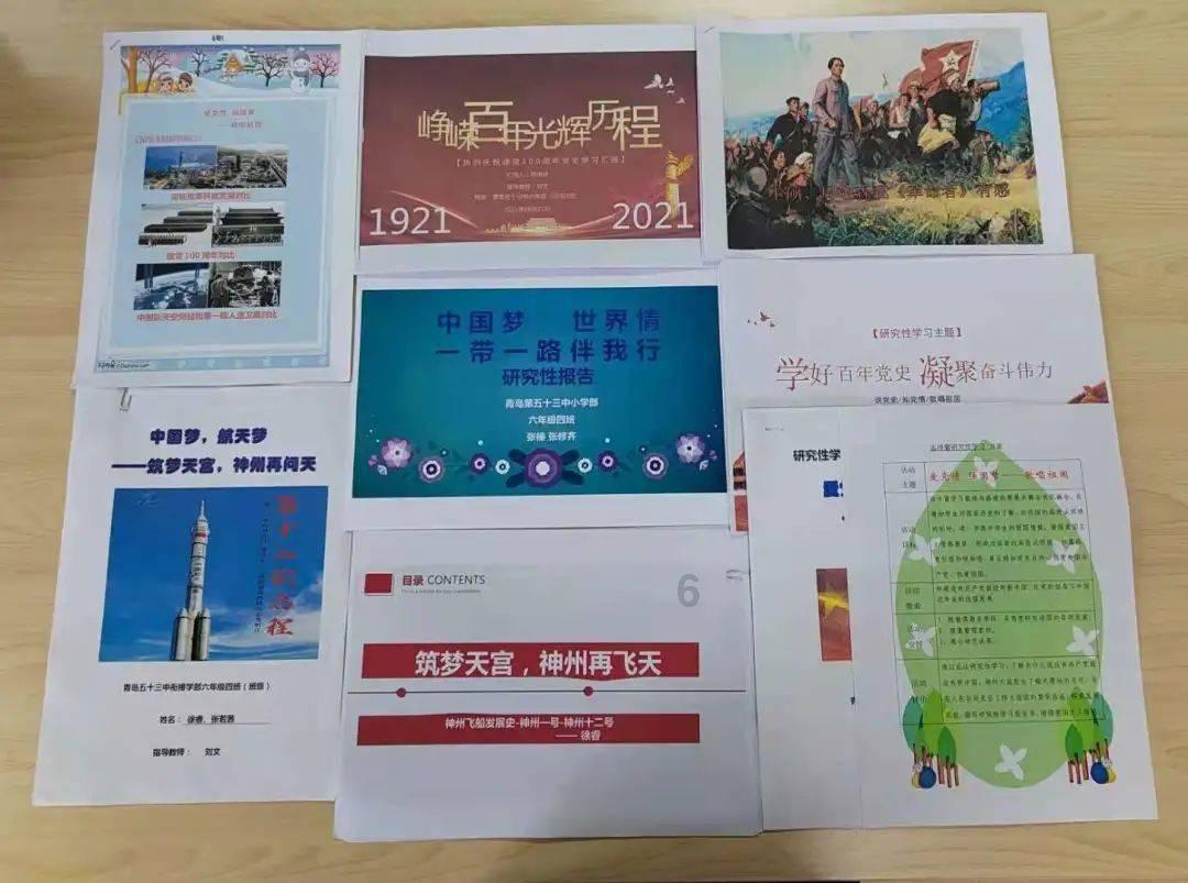 3D滚动球