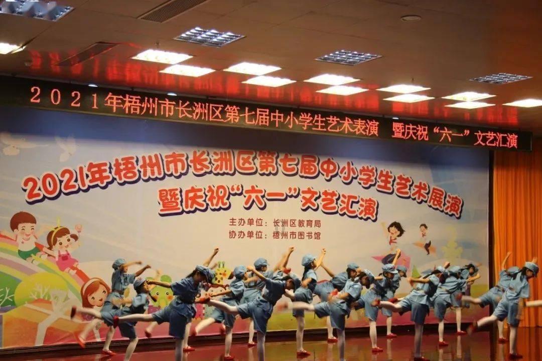 地狱边境