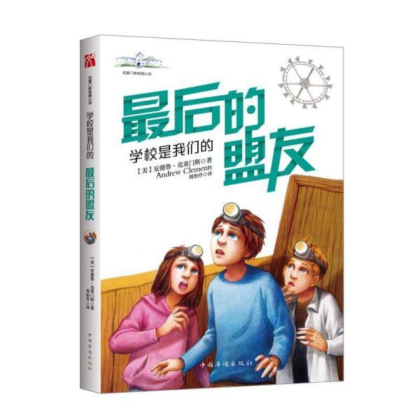 荣耀战魂