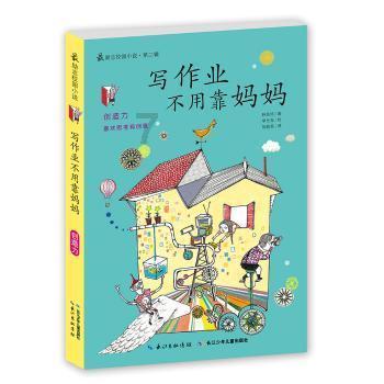功夫熊猫官方手游